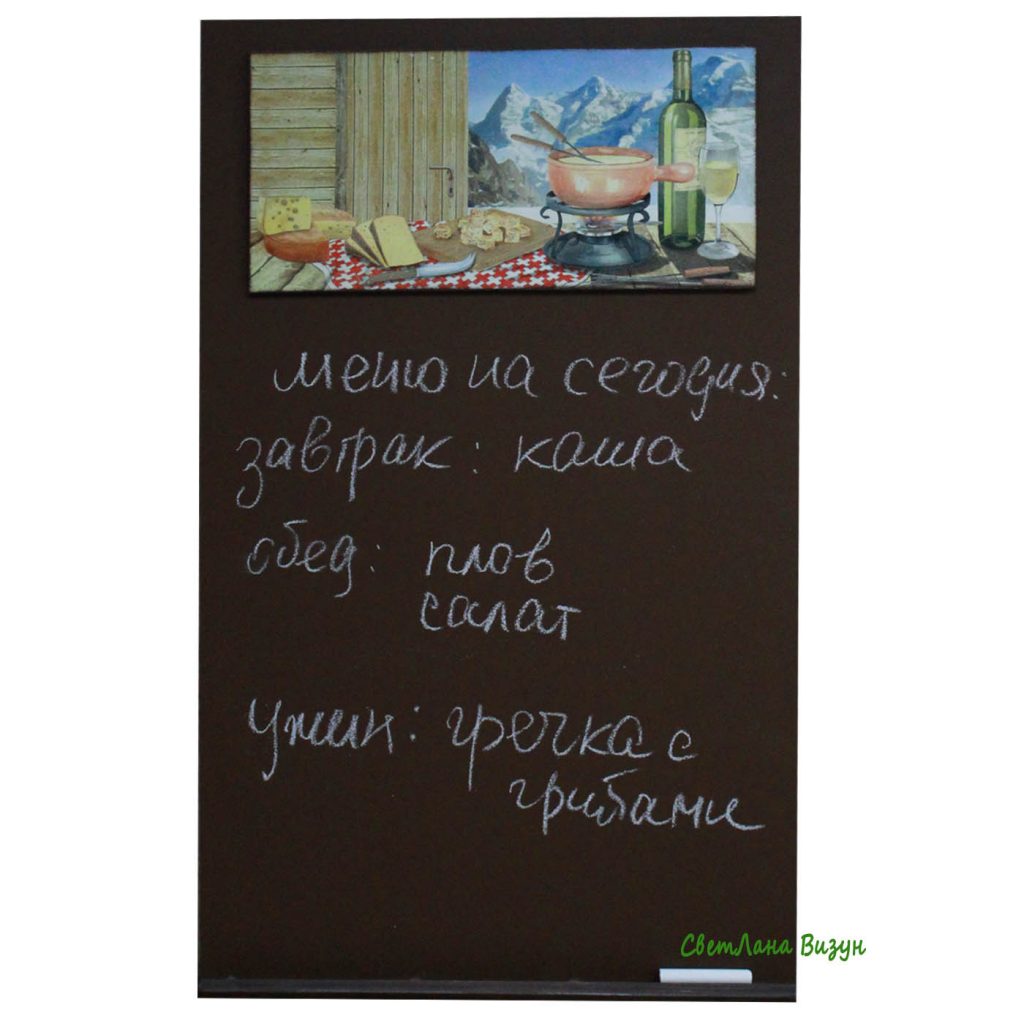 Меловая доска с сыром и вином на кухню на стену
