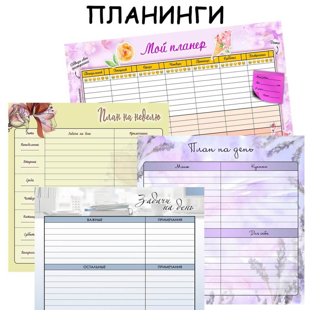 магнитно-маркерный планинг планер