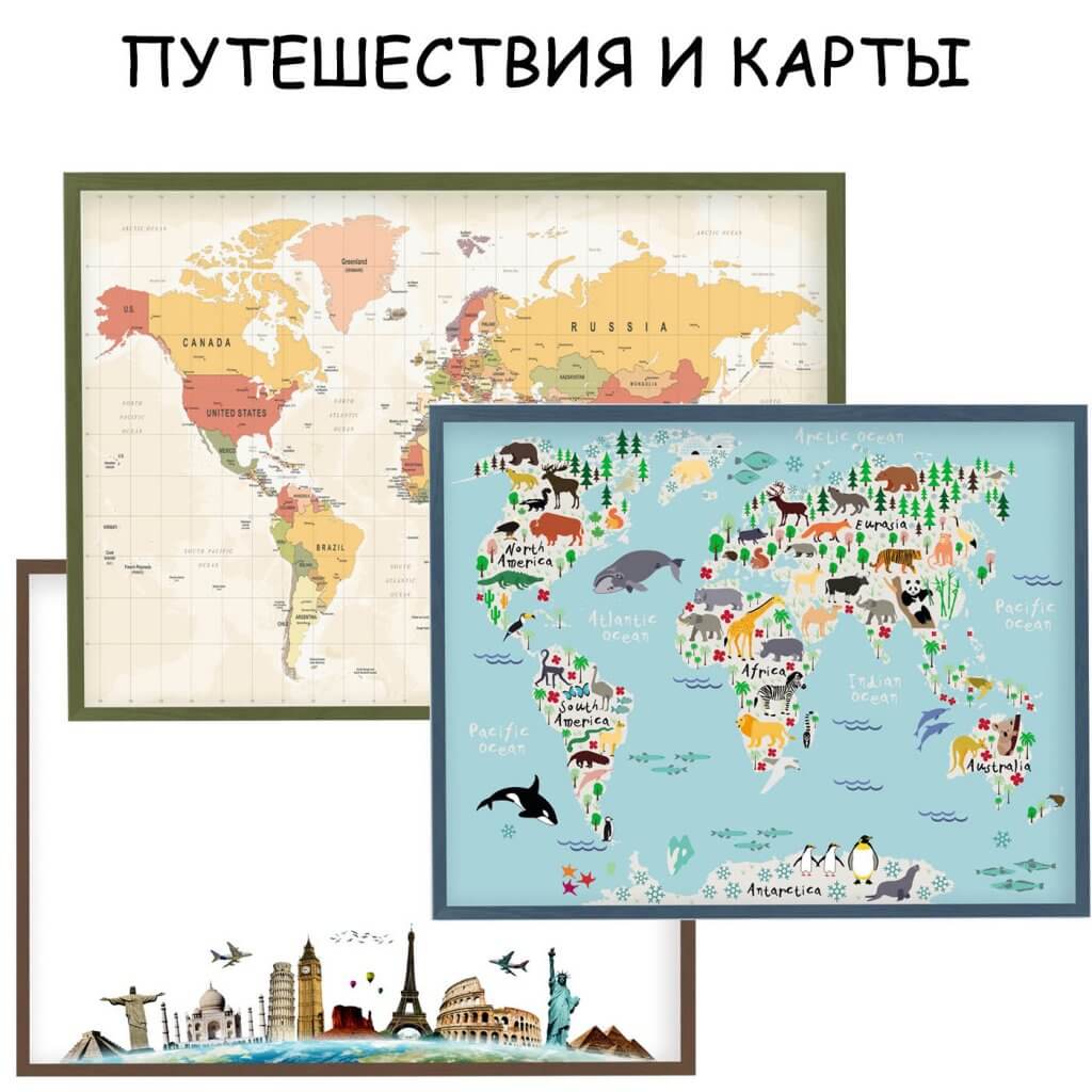 магнитно-маркерная доска карта магнитная